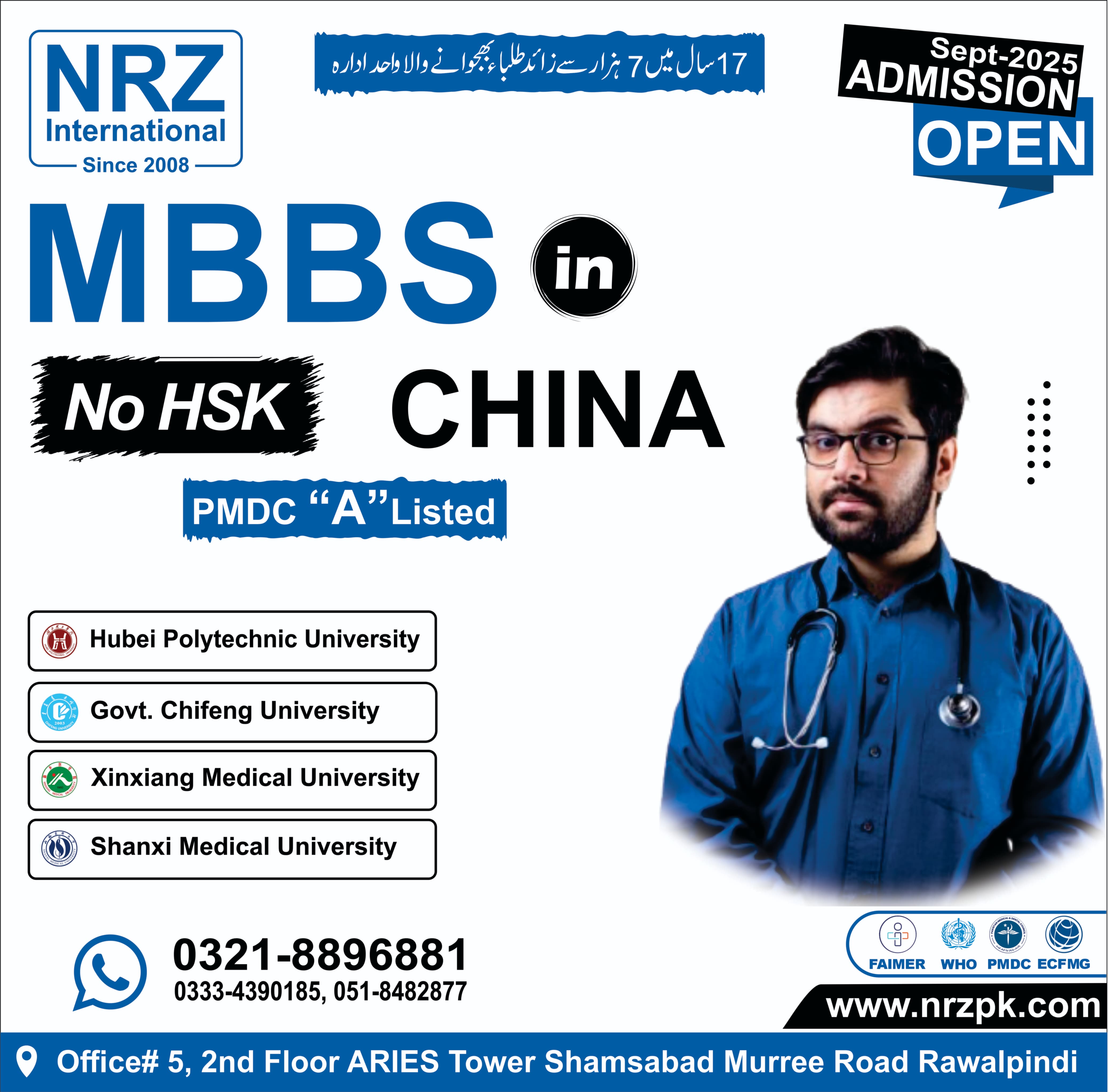 Study MBBS in China